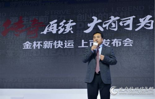 华晨汽车集团销售公司总经理马晓峰