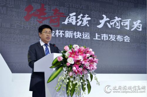华晨汽车集团常务副总裁刘同富