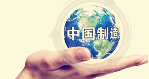人民日报:为何很多高质量中国制造不在中国卖