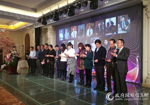 “慧聚卓越·智领未来”环渤海家具行业峰会——暨2016北京家具行业协会会员代表大会