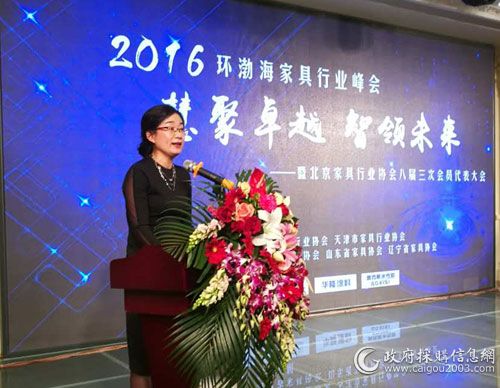 环渤海家具行业协同发展联盟成立
