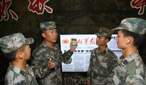 西藏军区边防部队实现“星网工程”全覆盖