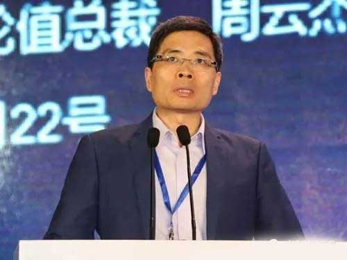 周云杰正式出任海尔集团CEO