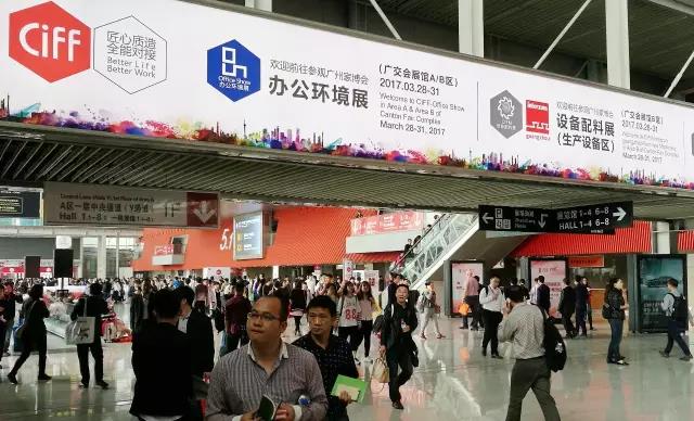 第39届广州家博会办公环境展开幕 