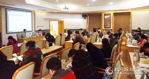 贸促会2017年<a href=http://www.caigou2003.com/zhengcaizixun/ target=_blank class=infotextkey>政府采购</a>业务培训班.jpg