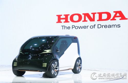 Honda NeuV