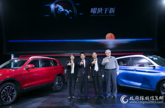 汉腾X7S和汉腾EV在上海车展首发亮相