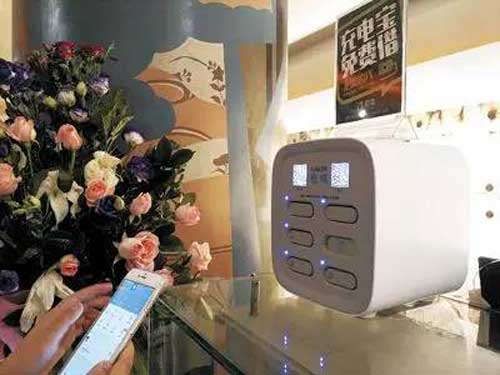 共享充电宝能成为下一个共享单车?
