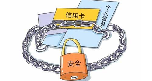 网上“黑市”随意买卖个人信息