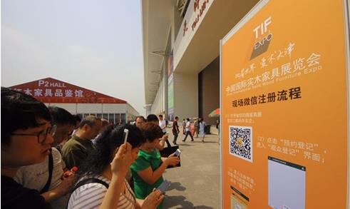 第四届中国国际实木家具展览会开启