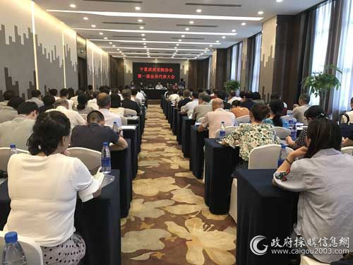 宁夏政府采购协会第一届会员代表大会现场