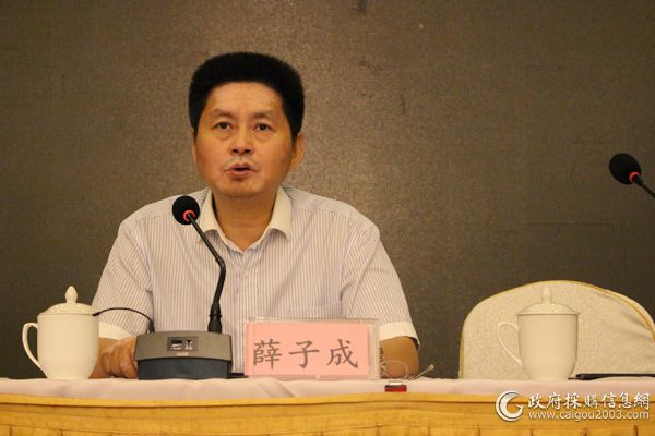 江苏省政府采购中心主任薛子成