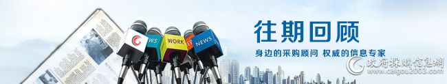 往期回顧.jpg