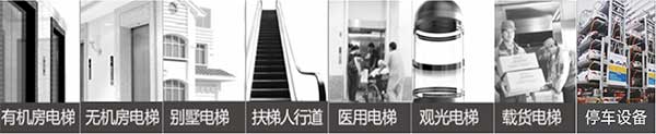2017郑州国际电梯展