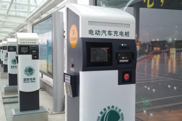 广东省将推充电桩“度电补贴”