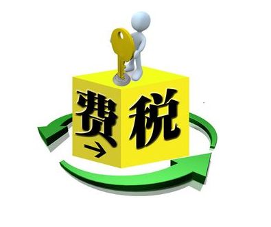 广东：明年开收环保税 衣柜企业成本或增3倍
