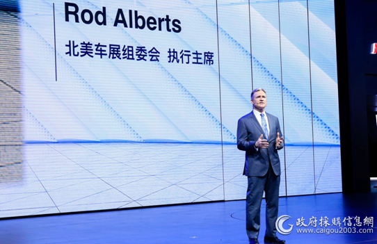 北美车展组委会执行主席罗德•艾伯茨（Rod Alberts）