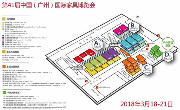 第41届中国（广州）家博会潮流亮点抢先看