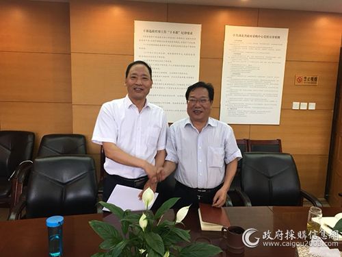 国采中心与湖北省政府采购中心签订软件采购合