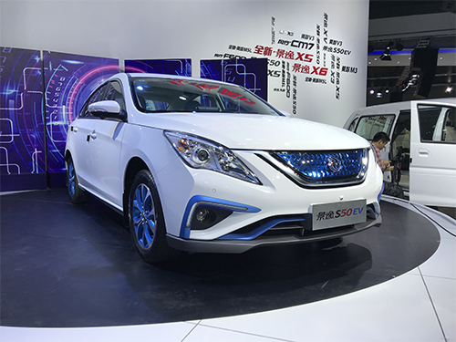 景逸S50EV2.jpg