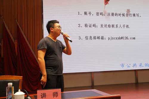 公采中心张栩博 针对网络实操方面问题为大家答疑解惑