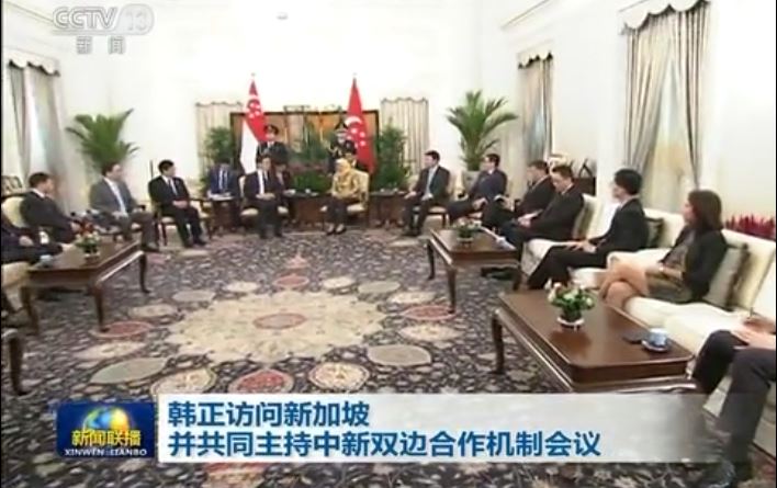 韩正访问新加坡并共同主持中新双边合作机制会议