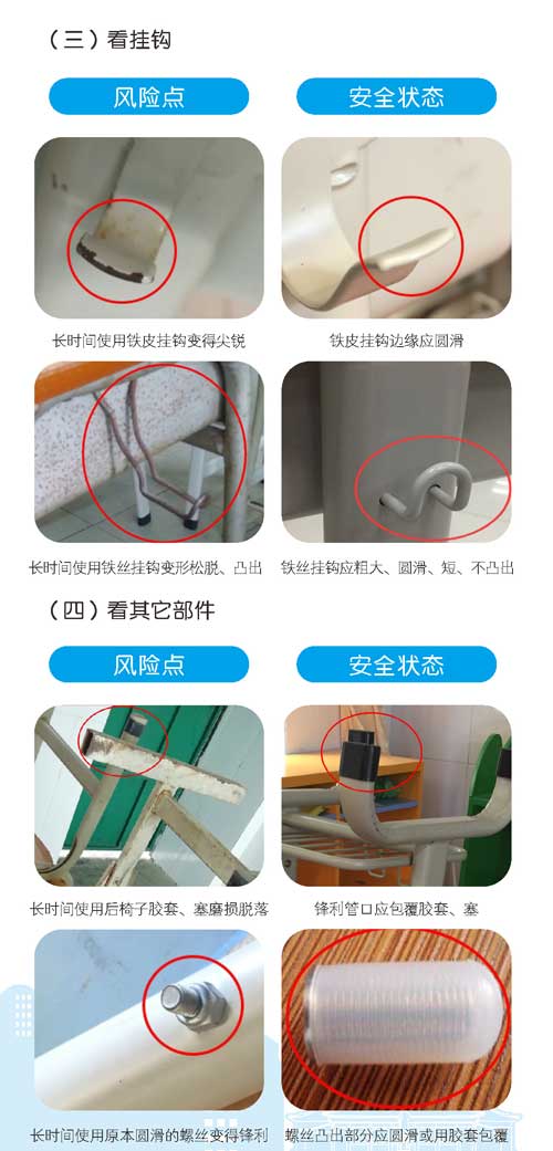 《课桌椅学生安全使用指引》发布实施