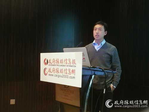 中国国际贸易促进委员会财务部制度规划处处长李成刚在<a href=http://www.caigou2003.com/cgr/ target=_blank class=infotextkey>采购人</a>论坛上做新年演讲