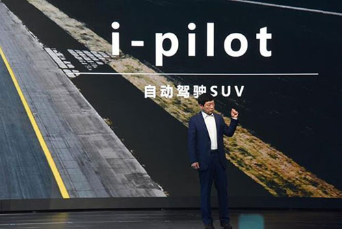 长城汽车i-Pilot“智慧领航”.jpg