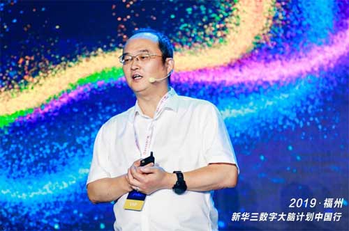 中国科学技术大学吴枫教授发表演讲