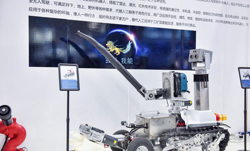 延达科技“玄离”系列机器人亮相2019世界机器人大会