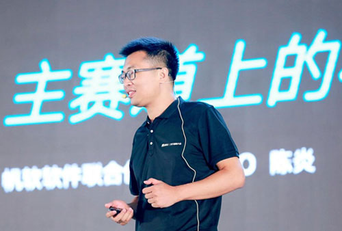 帆软CEO兼联合创始人陈炎