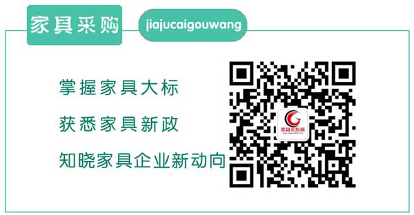 家具微信