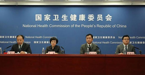 国家卫生健康委员会举办的新闻发布会