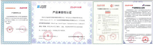 图:生态厂商互信认证