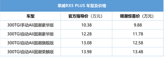 价格-550.jpg