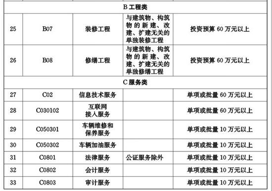 湖北2-550.jpg