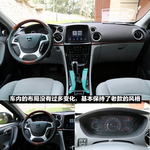 新款纳智捷大7SUV