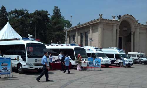 第五届中国（北京）国际警用装备及反恐技术装备展览会现场