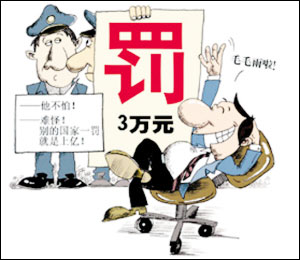 汽车召回新规惩罚力度加大