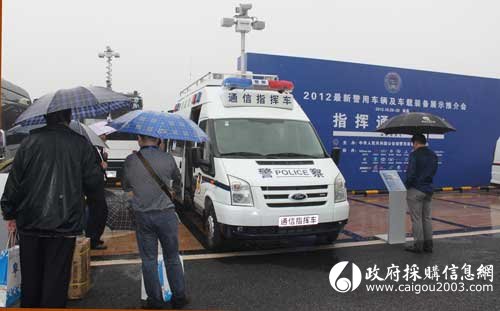 各地公安机关代表冒雨参观展车并试乘试驾