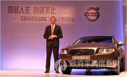 12月1日，沃尔沃在北京发布全新2011款S80L加长版，并新增了T4车型。