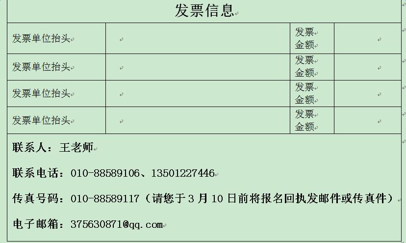 邮政银行卡回执单图片图片