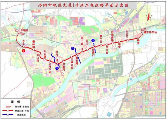 洛阳地铁完成18项招标 1号线施工正酣